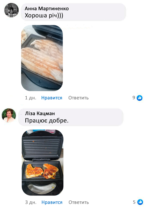 Мультигріль 4 в 1 + Набір силіконового приладдя в подарунок